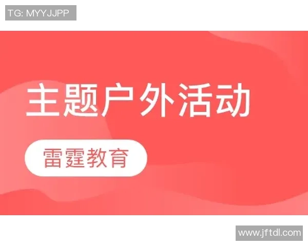 飞盘焦点：深入分析杭州飞盘队在比赛中的心理素质与应对策略